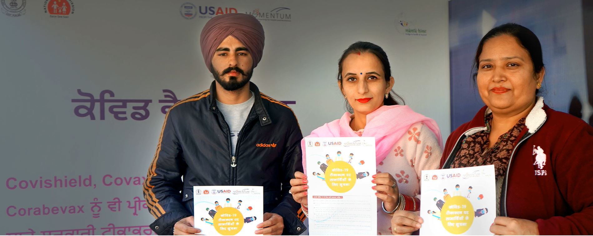 Mamta Foundation Mamta Health Institute for Mother and Child Mamta NGO